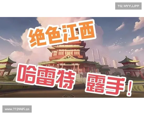 江西手游 江西手游