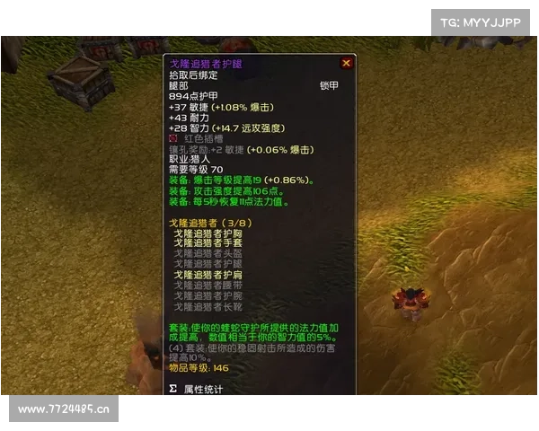 狼王的征服之路:猎心的秘法与策略 狼王的征服之路:猎心的秘法与策略